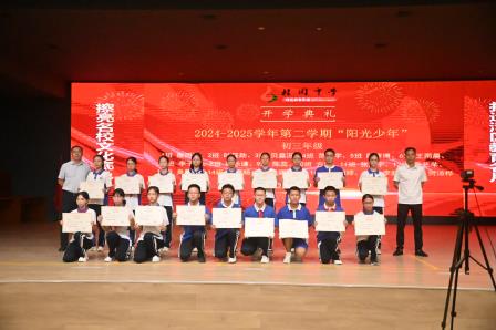 桂园中学三个校区开学工作稳中有序，获局领导高度点赞！