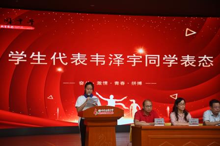 桂园中学三个校区开学工作稳中有序，获局领导高度点赞！