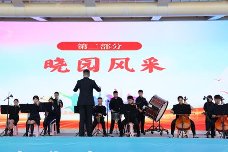 迎东晓之光，开新学之篇 ——翠园东晓中学举行2025-2026学年上学期开学典礼