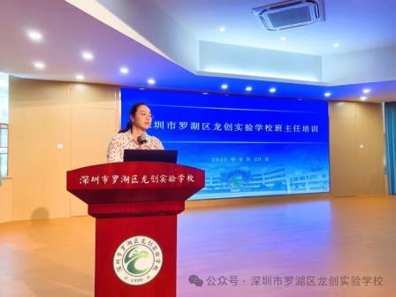 营造归属感  赋能共成长