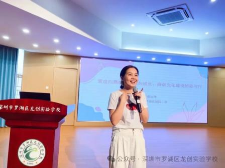 营造归属感  赋能共成长