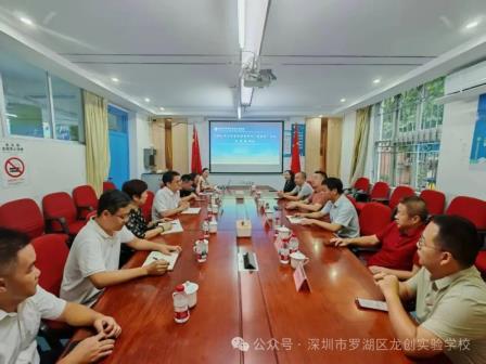 督学调研赋能，蝶变蓄力启航