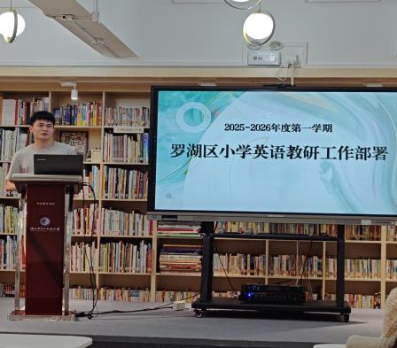 科组会擘画新篇，PBL赋能教学——深圳市翠北实验小学英语科组召开新学期工作部署会