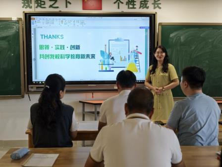 思辨筑基、实践赋能、科创未来 ——深圳市翠北实验小学科学科组召开新学期工作会议