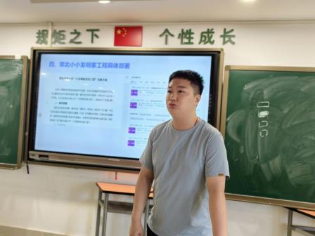 思辨筑基、实践赋能、科创未来 ——深圳市翠北实验小学科学科组召开新学期工作会议