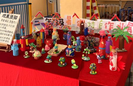 山海共美，桐心绽放——梧桐小学暑假特色作业展评圆满落幕