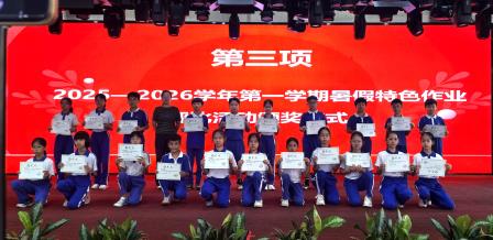 山海共美，桐心绽放——梧桐小学暑假特色作业展评圆满落幕