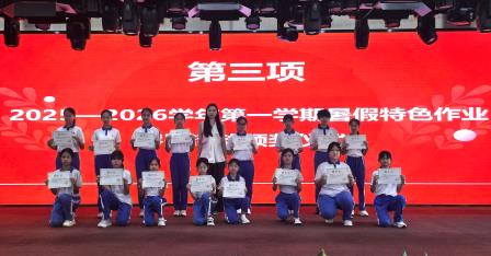 山海共美，桐心绽放——梧桐小学暑假特色作业展评圆满落幕