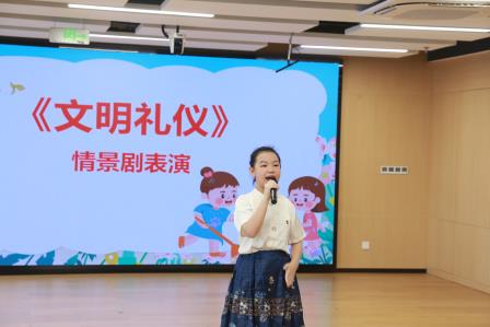 文明润童心，品行促成长—— 布心小学七色花之 “紫色” 文明花主题活动