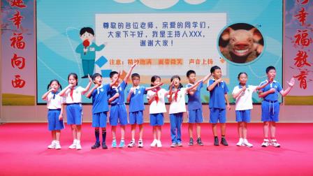 模拟主持 + 专业指导！向西小学小主持人公益讲座点燃学生热情！