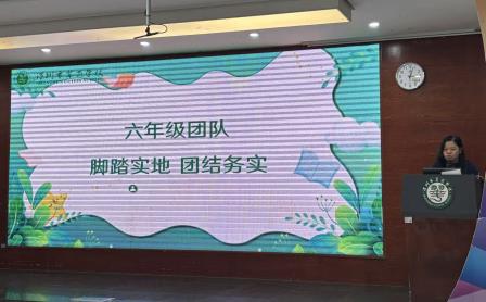 求真务实细分析，携手反思共进步——抽样性学业质量检测经验分享会