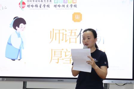师徒结对传薪火 匠心育人谱新篇 ——螺岭初中2025-2026学年“师徒结对”仪式顺利举行