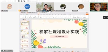 聚焦项目式学习，赋能教师成长 ——罗湖区邹毅名师工作室第四次活动