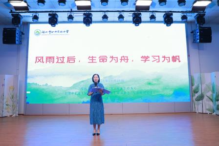 台风过境，仙桐第一课诠释“守护”与“敬畏”