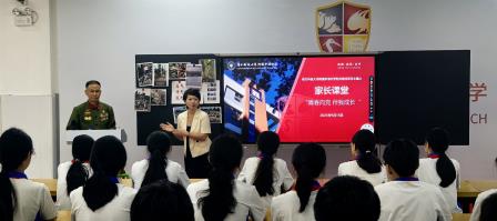 南科大附属罗湖中学“家长进课堂”首讲开讲老兵讲党史，青春向未来