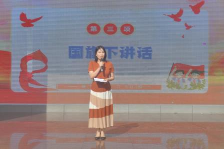 一言一行循章法，日浸一美养习惯 ——深圳市翠北实验小学主题升旗仪式（第四周）