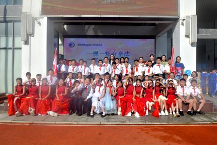 一言一行循章法，日浸一美养习惯 ——深圳市翠北实验小学主题升旗仪式（第四周）