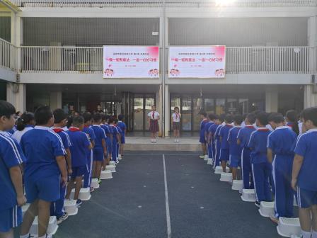 一言一行循章法，日浸一美养习惯 ——深圳市翠北实验小学主题升旗仪式（第四周）