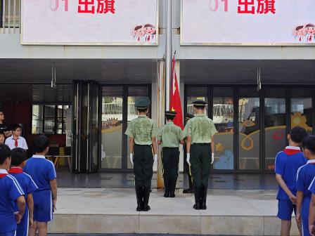 一言一行循章法，日浸一美养习惯 ——深圳市翠北实验小学主题升旗仪式（第四周）