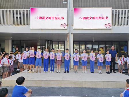 一言一行循章法，日浸一美养习惯 ——深圳市翠北实验小学主题升旗仪式（第四周）