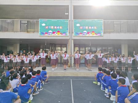 一言一行循章法，日浸一美养习惯 ——深圳市翠北实验小学主题升旗仪式（第四周）
