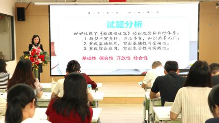 数据为基找短板，策略为要促提质——湖贝小学召开学业质量分析会