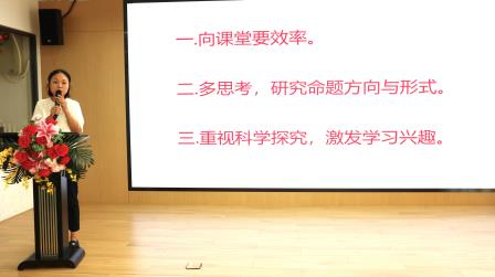 数据为基找短板，策略为要促提质——湖贝小学召开学业质量分析会