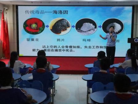 簕杜鹃禁毒宣讲团进校园——罗芳小学为青春成长织密“安全防护网”