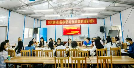 秋意渐浓，教育暖流跨越山海 ——深北莫附属布心中学赴广西隆林第五中学开展教育帮扶活动
