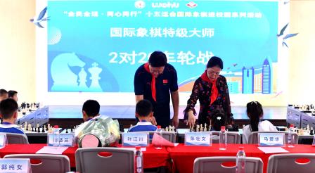 全民全运，同心同行 ——深圳市靖轩小学成功举办十五运会国际象棋进校园活动