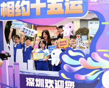全民全运，同心同行 ——深圳市靖轩小学成功举办十五运会国际象棋进校园活动