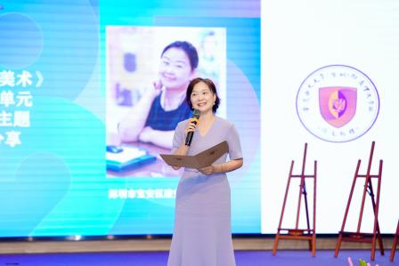 聚焦新教材，赋能新课堂 ——深圳市美术学科新教材研训在港中大（深圳）附属礼文学校举行