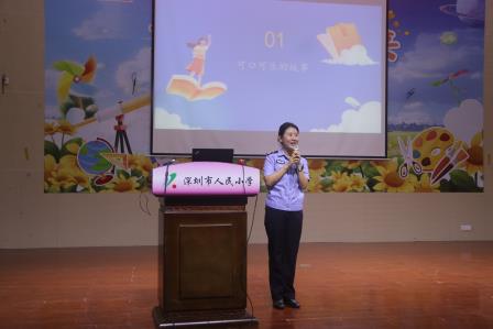 青春无毒 对毒品说 “不”—— 深圳市人民小学举行禁毒宣讲活动