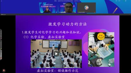 教育赋能幸福成长  明师荟萃逐梦未来——黄黎明名校长工作室全员参加罗湖区第二届课博会