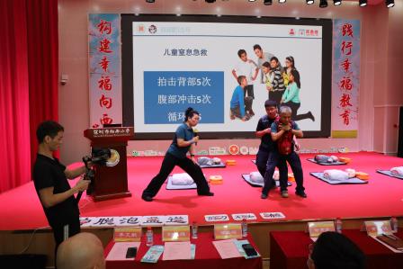 家校共学急救技  少年勇担守护责 ——深圳市向西小学开展“急救小英雄”培训活动
