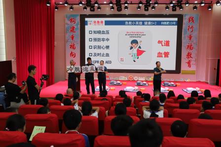 家校共学急救技  少年勇担守护责 ——深圳市向西小学开展“急救小英雄”培训活动