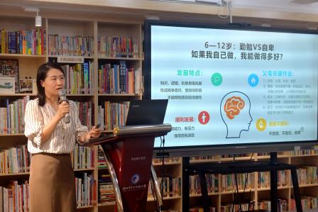 小习惯的大能量 ——翠北教育集团父母夜校第119期顺利开展
