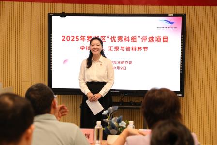 喜报！星园学校绘画与手工（美术）科组获评2025年罗湖区优秀教科研组！