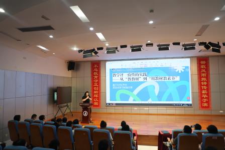 深圳市罗湖区滨河实验中学开展教师专题培训活动｜赋能匠心育桃李，聚力提质启新程