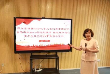 星园学校党支部召开深入贯彻中央八项规定精神学习教育总结会 高凤花书记引领作风建设新篇章