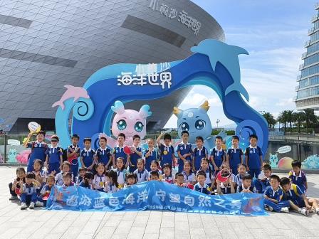 研学启智伴成长，解锁美育新体验 ——深圳市水库小学开展一到四年级秋季社会实践活动