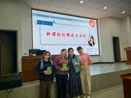 鹏城智慧传边疆   杏坛芳华育栋梁——广东省陈荪名教师工作室赴喀什送教纪实