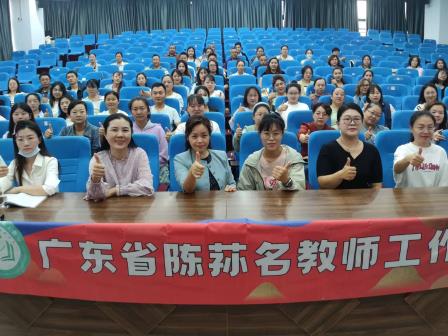 鹏城智慧传边疆   杏坛芳华育栋梁——广东省陈荪名教师工作室赴喀什送教纪实