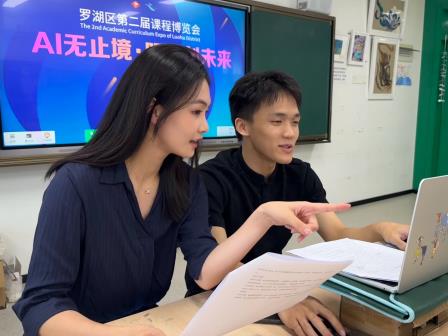 罗湖实验学校第二届课博会直播圆满收官｜18节优质课程，尽显教育创新活力