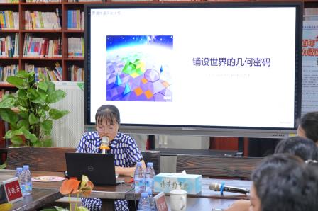 罗湖外语实验学校召开学科美育促进学校高质量育人培训会 暨青年教师成长共同体“青研社”培训会