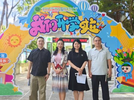 罗湖区教育局四级调研员李米莎一行莅临景园实验小学检查指导开学工作