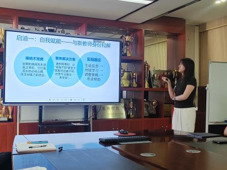 破茧成蝶，成长型思维点亮教育新路径