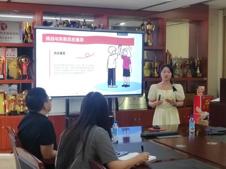 破茧成蝶，成长型思维点亮教育新路径