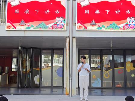 红旗漫卷歌华夏，童心飞扬颂祖国 ——翠北实验小学举行庆祝国庆节主题升旗仪式（第五周）