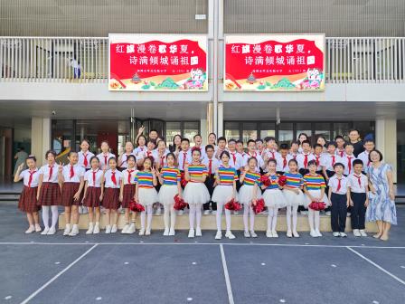 红旗漫卷歌华夏，童心飞扬颂祖国 ——翠北实验小学举行庆祝国庆节主题升旗仪式（第五周）